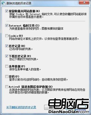 Win7系統加速需要掌握的五個方法 