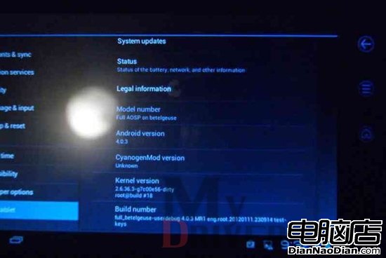 戴爾Streak 7平板現Android 4.0更新