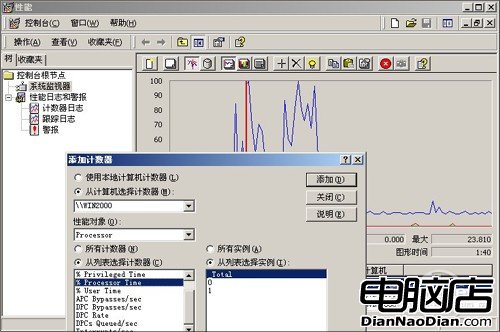 紀念XP十周年（3）！任務管理的進步