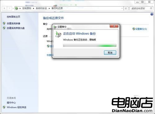 正版Win7不崩潰