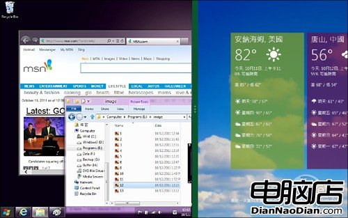 真的了解Win8嗎？