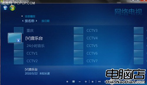 Hold住你的世界Windows7會使用了嗎？