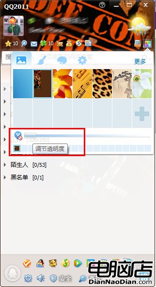 Windows 8 不能裝QQ？