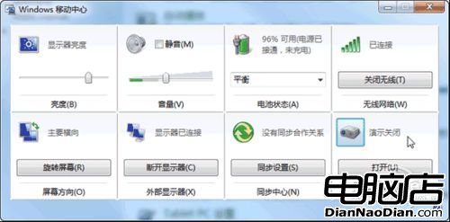 正版Win7無線網絡