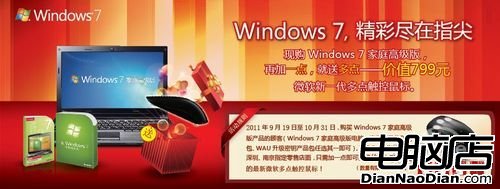 Windows7