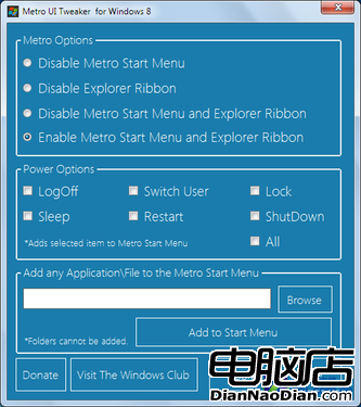 用Metro UI Tweaker來調整Windows 8的外觀 