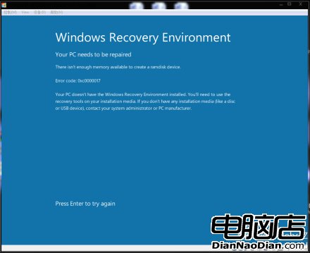 Windows8依然包含“經典模式”的藍屏
