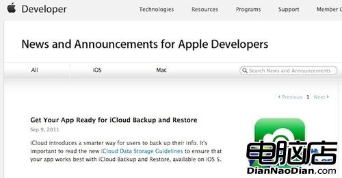 蘋果向開發者通知 iCloud備份和恢復開發應用程序 