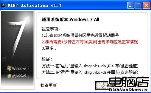 Windows7