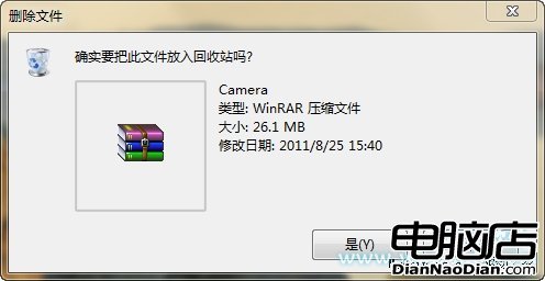 刪除文件更省心 Windows 8默認關閉回收站提醒