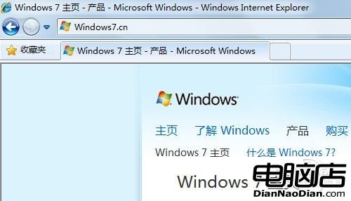 Windows7官網