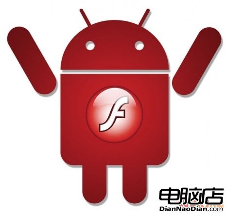 Flash 10.1曝出高危漏洞 Android亦受影響