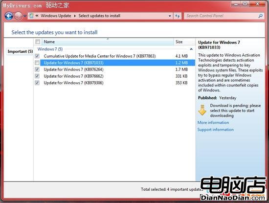 微軟開始推送Windows 7正版驗證更新補丁