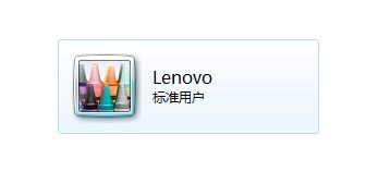 Windows 7更改用戶賬戶類型的方法