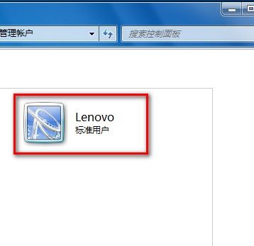 Windows 7刪除賬戶的方法