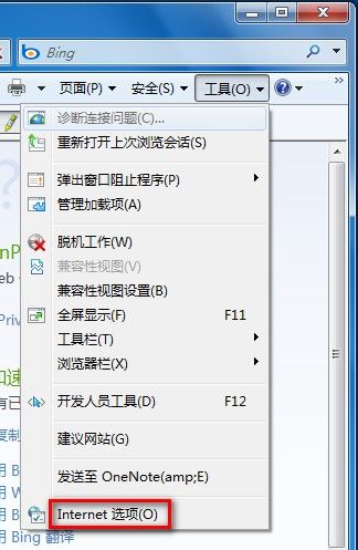Windows 7設置自動配置腳本的技巧