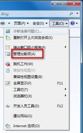 Windows 7管理和禁用IE8加載項的方法