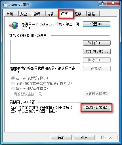 Windows 7設置LAN代理服務器的技巧