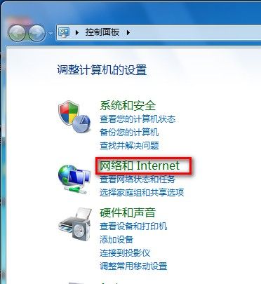 Windows 7設置IE8彈出窗口阻止程序是否提示