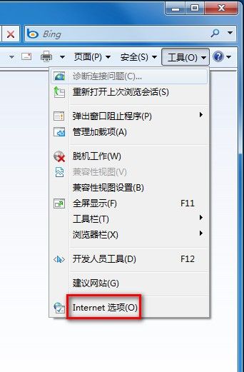 Windows 7恢復IE8默認設置的方法