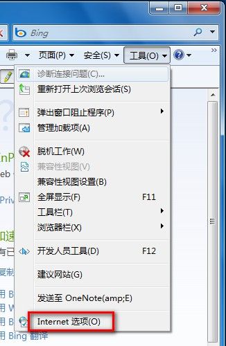 Windows 7將IE8設為默認浏覽器的方法