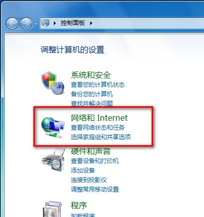 Windows 7刪除IE8浏覽歷史記錄的2種方法