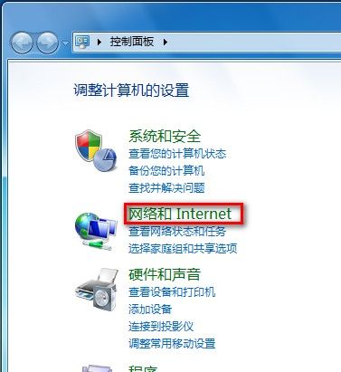 Windows 7下IE8還原高級設置的技巧