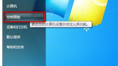 Windows 7下IE8還原高級設置的技巧