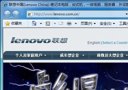 Windows 7下啟用和禁用IE8選項卡浏覽的功能