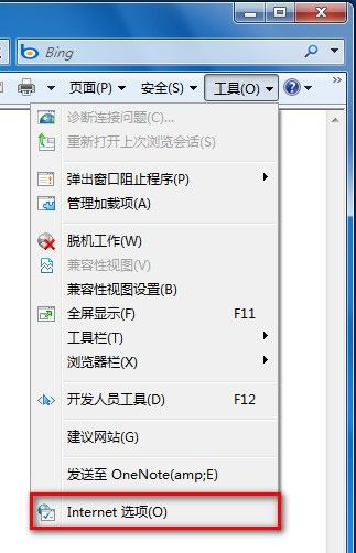 Windows 7下修改IE8主頁的技巧