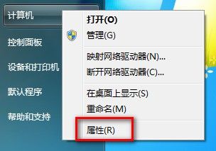 Windows 7查看還原點所占磁盤空間和設置最大空間