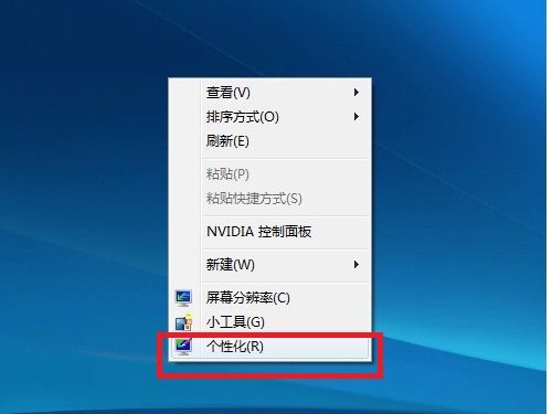 Windows 7更改用戶賬戶的圖片的2種方法