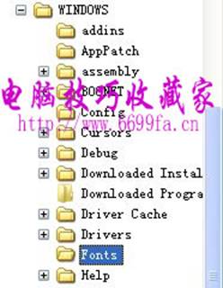 windows系統字體安裝方法：創建字體快捷方式法