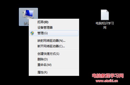 Win7電腦老是發出“嘟嘟哔哔”聲？一招教你禁用