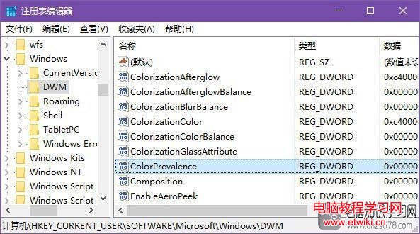 彩色標題欄 win10 win10彩色標題欄