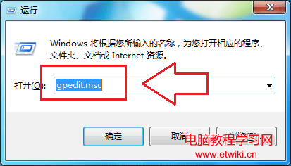 Win7/8.1升級Win10系統推送通知幾種關閉方法