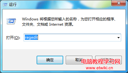 Win7/8.1升級Win10系統推送通知幾種關閉方法