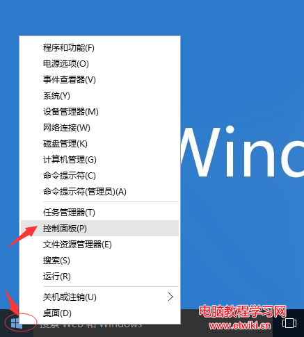 win10刪除自帶輸入法