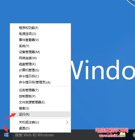 win10取消開機登陸密碼