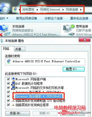 只需八步 連通局域網內的Windows7和XP - wangpfsir - wangpfsir的博客