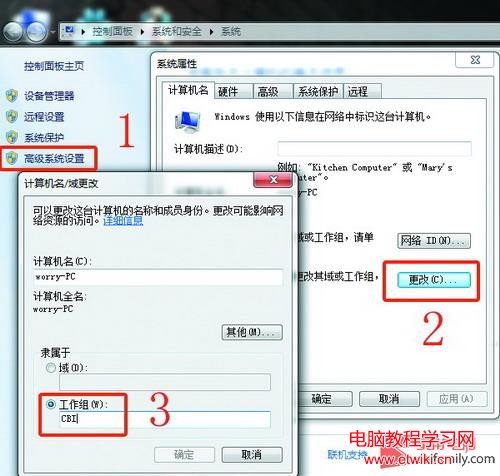 只需八步 連通局域網內的Windows7和XP - wangpfsir - wangpfsir的博客