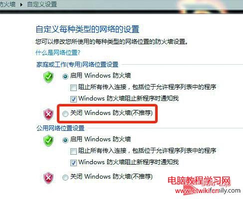 只需八步 連通局域網內的Windows7和XP - wangpfsir - wangpfsir的博客