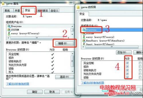 只需八步 連通局域網內的Windows7和XP - wangpfsir - wangpfsir的博客