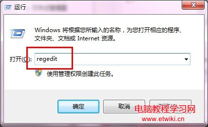 Win7任務計劃在哪