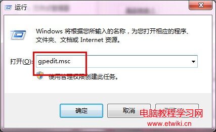 Win7玩游戲不兼容