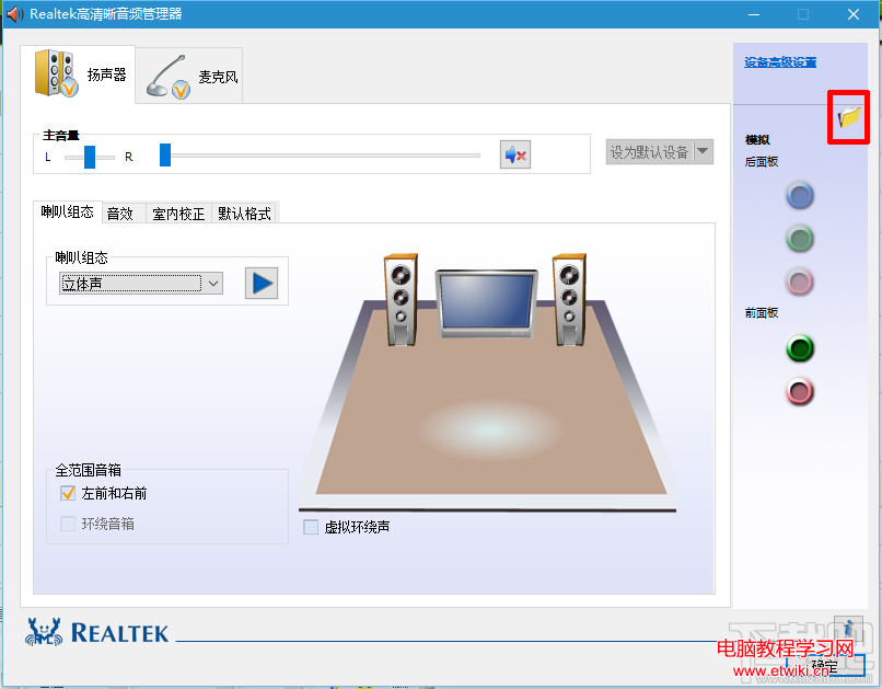 win10一直提示插頭已從插孔中拔出怎麼辦 三聯