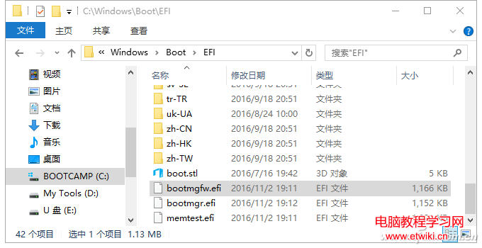 QQ圖片20161111155220