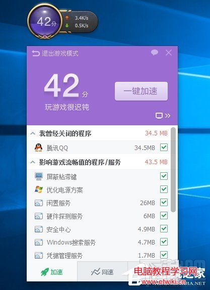 Win10玩英雄聯盟黑屏怎麼辦？玩LOL時黑屏的解決方法