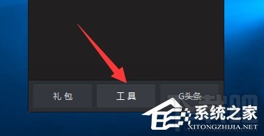 Win10玩英雄聯盟黑屏怎麼辦？玩LOL時黑屏的解決方法