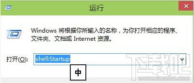 win10開機啟動項添加或移除如何設置 三聯